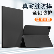 GOMI適用華為MatePadSE保護套10.4英寸2024/25款/11.5S/air12平板保護殼pro11/12.2超薄皮套簡約 【全黑色+鋼化膜+觸屏筆】 華為MatePad SE（10.4寸