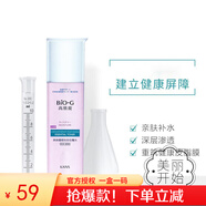 韓束套裝墨菊深度補水眼霜緊致抗皺補水控油保濕精華液乳液面霜 巨補水墨菊特潤咕嚕水175ml