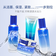 海潤(rùn)（OSEA）珍珠膏珍珠霜珍珠面貼膜護(hù)膚化妝品專柜【預(yù)售3-天發(fā)貨】 珍珠玻尿酸水記憶四件套