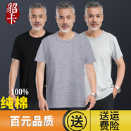 貂卡夏季男士中老年人純棉老頭衫圓領(lǐng)短袖T恤爸爸全棉寬松打底衫汗衫 淺麻灰色 L