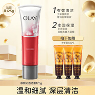 玉蘭油（OLAY）洗面奶女士磨砂潔面乳護膚品深層清潔毛孔平衡男女通用潔面乳 凈澈沁透潔面125g