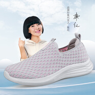 榮仕（RONGSI）榮仕中老年健康男鞋春秋防滑軟底戶(hù)外網(wǎng)面爸爸鞋舒適輕便老人健康 淺粉/女款 單層 35