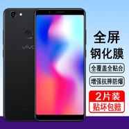 奧多金 vivo Y系列鋼化膜 全屏覆蓋防爆防摔黑邊全包防塵無白邊高清屏幕保護(hù)手機(jī)貼膜 Y75s-4G vivo全屏鋼化膜【2片裝】
