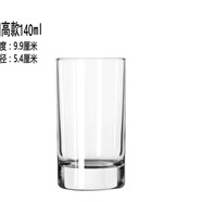 利比利比鋼化玻璃杯直身杯酒店餐廳水杯家用厚底茶杯飲料杯子熱飲杯子 果汁杯141毫升{2523}倆支裝