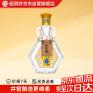 扳倒井 好客1915 扳倒井香型白酒 42度480ml單瓶裝純糧釀造口糧酒禮品酒