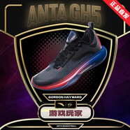 安踏（ANTA）海沃德五代GH5籃球鞋男簽名戰(zhàn)靴防側(cè)翻低幫運動鞋 游戲玩家-1 9.5 (男43)