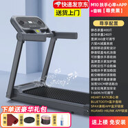 寶爾斯（BAOERSI）跑步機家用多功能靜音可折疊跑步機小型走步機跑步機健身器械 新升級加粗扶手可折疊豪華至尊款