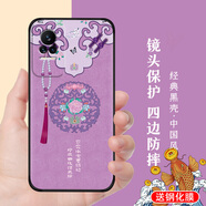 韓度（HANDU）小米civi手機(jī)殼中國(guó)風(fēng)小米civi 1S手機(jī)套小米Civi2保護(hù)套硅膠防摔全包新 T279旗袍【配軟膜+指環(huán)】 小米Civi