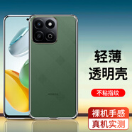 駱尊 榮耀暢玩60Plus手機(jī)殼暢玩60plus透明軟殼全包硅膠防摔軟個性潮男女款保護(hù)套 全包防摔透明殼 榮耀暢玩60Plus