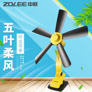 中聯(lián)電風(fēng)扇迷你微風(fēng)扇小風(fēng)扇小電扇搖頭臺(tái)扇夾扇壁扇家用辦公室工業(yè)學(xué)生宿舍床頭蚊帳FF13-42 5葉直徑420mm標(biāo)配黑