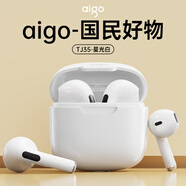 愛(ài)國(guó)者（aigo）真無(wú)線藍(lán)牙耳機(jī)TJ35新一代藍(lán)牙5.4游戲低延遲HIFI級(jí)音質(zhì)降噪通話適用華為蘋(píng)果小米vivoppo 星光白【杜比全景環(huán)繞音】