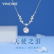 銀千惠紫藤花項(xiàng)鏈女士時(shí)尚輕奢吊墜鎖骨鏈520情人節(jié)生日禮物送女友老婆 天使之淚項(xiàng)鏈+商家配送/代寫賀卡 生日禮物/紀(jì)念日禮物