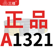 何佳功三維三角帶A型A400-A4013Li橡膠傳動(dòng)帶B型C型D型工業(yè)機器齒形皮帶  三維A1321Li 黑色