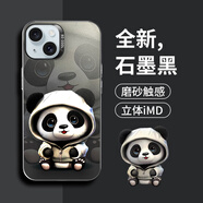 形物 適用蘋果15手機(jī)殼 iPhone15保護(hù)套 全包防摔硬殼極光炫彩鐳射簡(jiǎn)約潮流涂鴉-靜夜黑-衛(wèi)衣熊貓