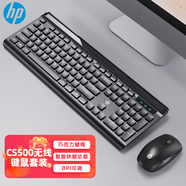 惠普（HP）CS500 無(wú)線(xiàn)鍵鼠套裝 辦公鍵盤(pán)鼠標(biāo)套裝 輕薄辦公筆記本臺(tái)式機(jī)通用鍵盤(pán)鼠標(biāo) 黑色