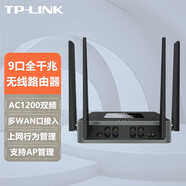 普聯(lián)（TP-LINK）9口全千兆8口LAN有線(xiàn)醫保專(zhuān)線(xiàn)多WAN雙寬帶接入企業(yè)級店鋪辦公家用上網(wǎng)行為管理無(wú)線(xiàn)路由器 TL-WAR1208L 9口千兆/1200M