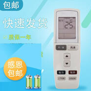 鳴誠(chéng)適用于格力空調(diào)遙控器KFR-35GW/(35570)Aa-3(2) 大1.5匹Q力遙
