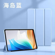 幾亞 適用蘋果iPad保護套Air4/5保護殼平板防摔軟殼MINI6皮套ipadpro12.6吋ipadair/PRO2024版-11/13吋 【白冰藍】 【IPAD Mini4/5(7.9英寸)】