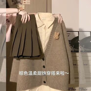 茉衣雅（MOYIYA）【三件套裝】春秋學院風復古針織開衫外套女韓系襯衫高腰百褶裙潮 【三件套】毛衣外套+杏襯衫+咖色裙 2XL 建議120-135斤