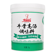 大廚四寶豬骨高湯濃湯寶商用大骨湯料白湯膏火鍋骨湯粉濃湯膏1kg 牛骨高湯1kg