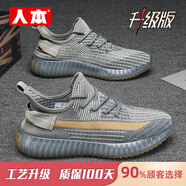 人本椰子鞋男鞋秋季透氣百搭2024新款男士休閑軟底增高網(wǎng)鞋運動鞋子男 蘭色【升級款】 39 男