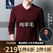 袋鼠 純羊毛衫男厚款男士秋冬新款全羊毛針織衫寬松套頭純色圓領(lǐng)毛衣 黑紅夾花-2211（V加厚款） 160/S/100(建議100斤下)
