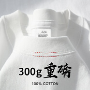 300g重磅純棉短袖t恤男夏季基礎(chǔ)款寬松百搭五分袖厚實(shí)不透體恤衫 300G重磅白色(空白) 165/S(收藏加購優(yōu)先發(fā))