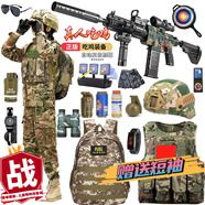 胖橙兒童軟彈槍玩具男孩特種兵裝備全套416突擊步搶電動連發(fā)禮物迷彩 cp迷彩套裝+衣服 140CM-身高尺寸