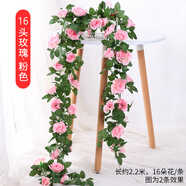 八千城假花藤條玫瑰花藤壁掛仿真花塑料花空調(diào)管道裝飾吊頂遮擋婚慶布置 16頭-粉色玫瑰花