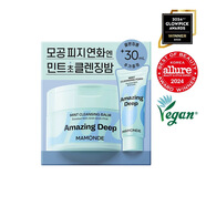 Winter金玟庭同款韓國(guó)mamonde視黃醇面霜棉片 夢(mèng)妝卸妝膏90ml+洗面奶30ml
