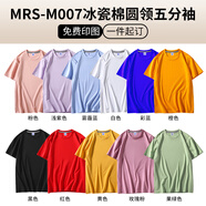 藍(lán)之旺 班服t恤定制工作服印logo短袖文化衫訂做七夕送男女友情人節(jié)禮物 落肩款MRS-M007綜合 3XL