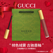 古馳口紅505金管滋潤啞光碎花唇膏禮盒套裝情人節生日禮物送女生老婆 【HOT】唇釉521#內莉櫻桃紅