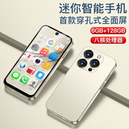 索野（SOYES）靈動(dòng)島 八核 128G全網(wǎng)通4G袖珍迷你智能防沉迷MP4小手機學(xué)生學(xué)習考備電信聯(lián)通移動(dòng)WIFI S17 暖白雅  全網(wǎng)通4G【6GB+64GB】
