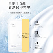YZK【新品】醫(yī)知康 蠶絲柔潤三重冰膜25g/6片