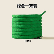 HKNS適配于匹克態(tài)極帕克7代閃現虎鯨路威籃球鞋天澤跑步鞋半圓鞋帶繩 橢圓丨綠色 1雙 120cm