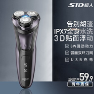 超人 刮胡刀 電動(dòng)剃須刀 男士胡須刀 三頭剃胡刀 RS337 經(jīng)典3系【3D浮動(dòng)刀頭】普通裝
