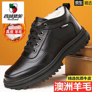 西域駱駝（VANCAMEL）男士棉鞋夏季加絨加厚保暖羊毛高幫休閑皮鞋男雪地靴 黑色【真皮牛皮】精品1600 42