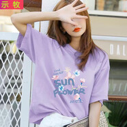 示牧短袖白色T恤女裝2023夏季新款原宿風(fēng)寬松純棉打底半袖上衣ins潮 紫色SUN花 L(110-130斤)