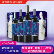 柏岱金殿拉卡茨佳美娜750ml*6 智利十八羅漢釀酒師出品