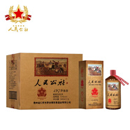 人民公社1979 貴州茅臺鎮(zhèn)53度醬香型白酒 禮盒裝 整箱6瓶 500ml/瓶