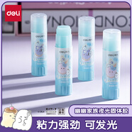得力（deli）ACR固體膠 幽幽家族夜光膠棒無甲醛強(qiáng)力膠水 學(xué)生文具辦公用品YY502