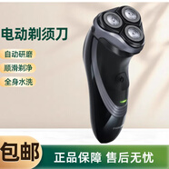 新安怡Philips飛利浦剃須刀PT725/726/737/860/866/880 男士電動刮胡刀 PT725
