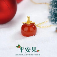 臻仟尼臻仟尼18K黃金款/對星星耳線999銀送女友禮物彩金流蘇和田玉福袋 18K紅瑪瑙幸福平安果吊墜