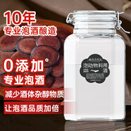 谷養(yǎng)康糧食酒專業(yè)泡酒 水果泡酒用酒高度清香型高粱酒泡果酒四川白酒 酒水 60度 1L 【良選-更高性價比】