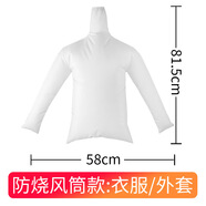 頌呵梵羽絨服蓬松神器衣物烘干蓬松電吹風速干袋便攜式家用旅行戶外烘干 長袖上衣 冬季烘干袋