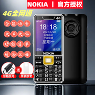 諾基亞2025新款老年手機通4G/5G超長待機電信老人機大屏大字大聲 曜石黑移動4G/5G 手機+2電池+充電器+32G內(nèi)存卡