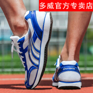 多威跑步鞋男專(zhuān)業(yè)田徑訓練跑鞋女新款馬拉松網(wǎng)面運動(dòng)鞋 MR3515A 蘭白 35