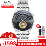 I&W CARNIVAL HWGUOJI瑞士I&W手表男士機(jī)械表鏤空輕奢時(shí)尚皮帶藍(lán)寶石玻璃IW525G腕表