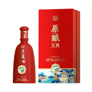 瀘州老窖瀘州老窖原釀天典9C濃香型白酒52度商務(wù)送禮 500mL 1瓶