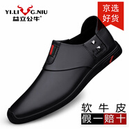 益立公牛皮鞋男2025春季新款頭層牛皮軟底一腳蹬商務(wù)圓頭鞋時(shí)尚駕車(chē)皮鞋男 黑色 41